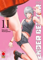 Ender Geister - The Last Exorcist